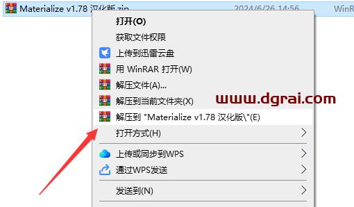 其他3D建模软件安装教程步骤