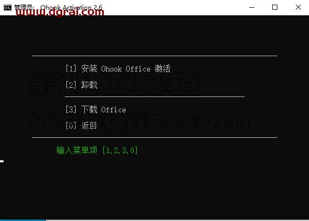 Excel 2021官方安装镜像下载与安装教程(可离线安装)
