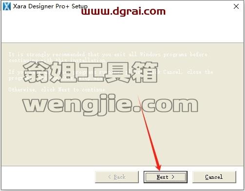 Xara Designer安装教程步骤