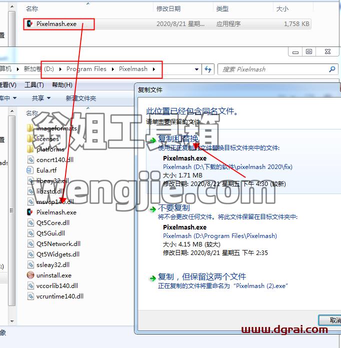 Nevercenter Pixelmash 2020【图像像素转换工具】下载与安装教程