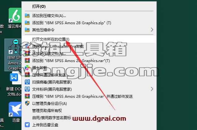 Amos安装教程步骤