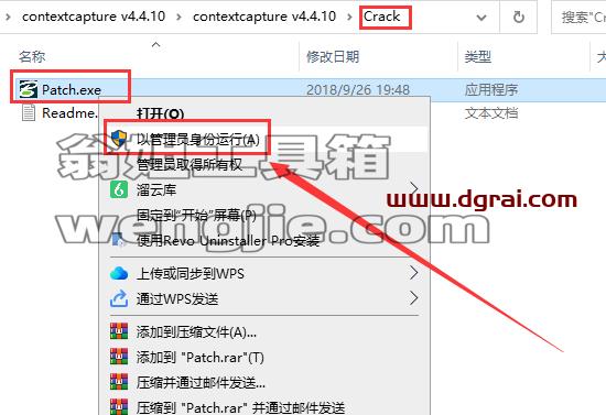 contextcapture安装教程步骤