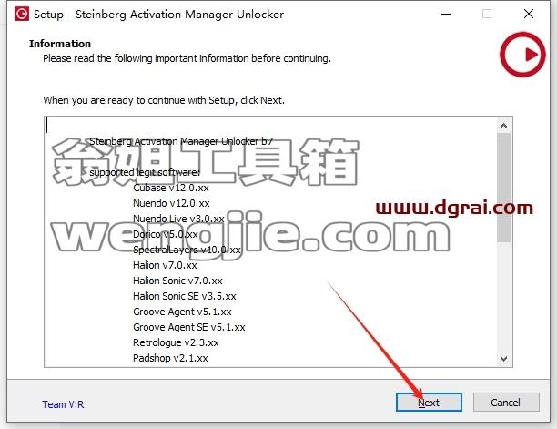 Cubase SX安装教程步骤