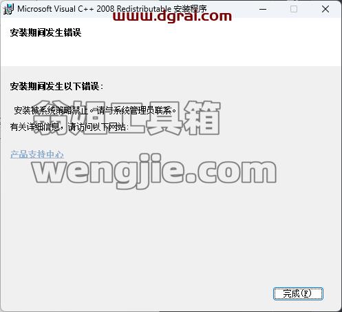midas Gen 2019安装包下载地址与安装教程