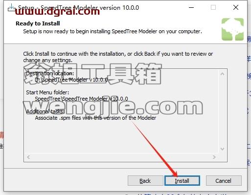 SpeedTree Modeler安装教程步骤