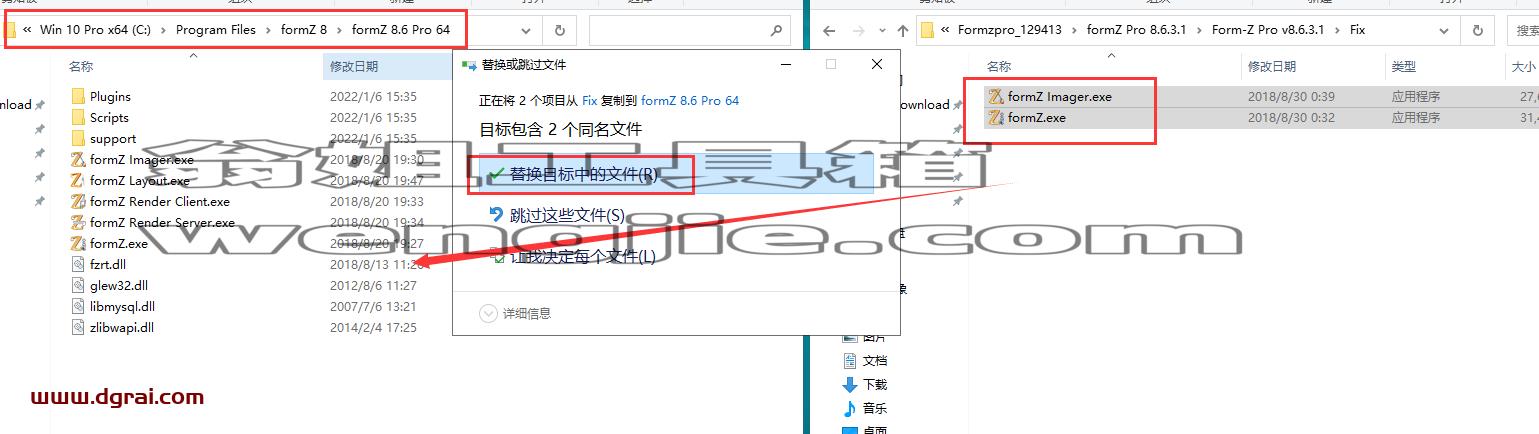 Form-Z Pro v8.6.3.1【3d建模软件】绿色版下载与安装教程