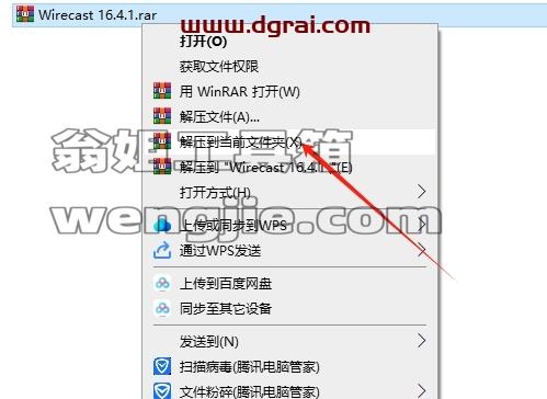 其他视频软件安装教程步骤
