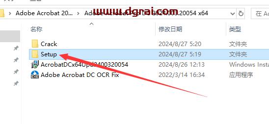 Adobe Acrobat安装教程步骤