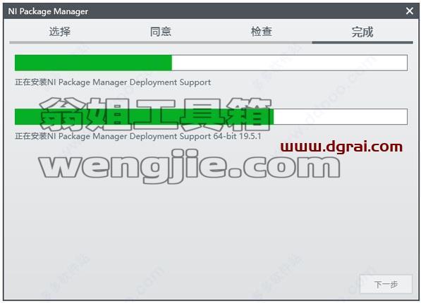 LabVIEW 2009安装包【LabVIEW2009】中文版下载与安装教程