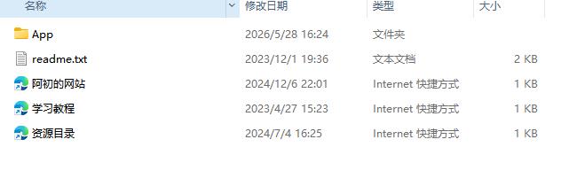 火狐浏览器 Firefox v128.0.2 官方正式版 Iceweasel(冰鼬)第三方编译版下载与安装使用教程