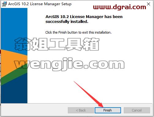 ArcGIS安装教程步骤
