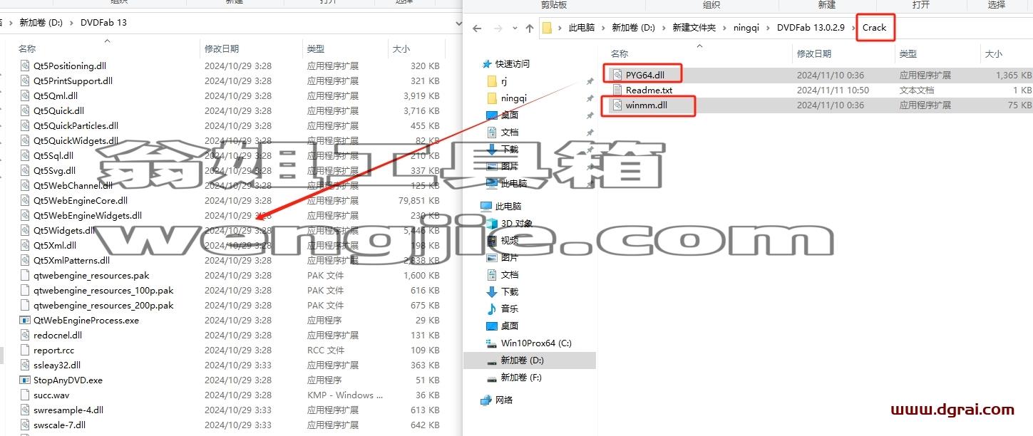 其他视频软件安装教程步骤