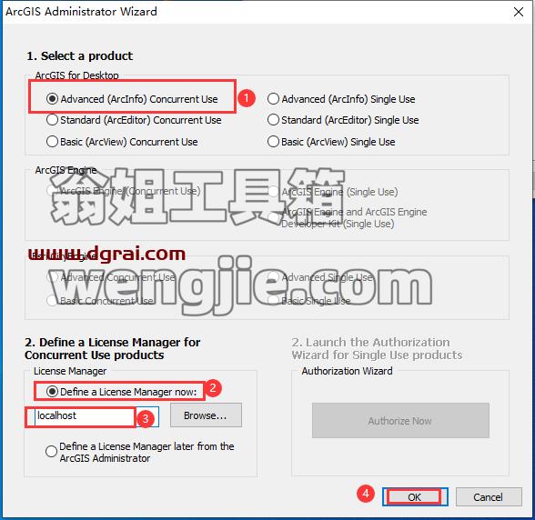 ArcGIS安装教程步骤