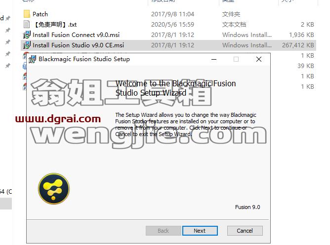 Fusion studio 9【Fusion 9学习版】安装包下载与安装教程