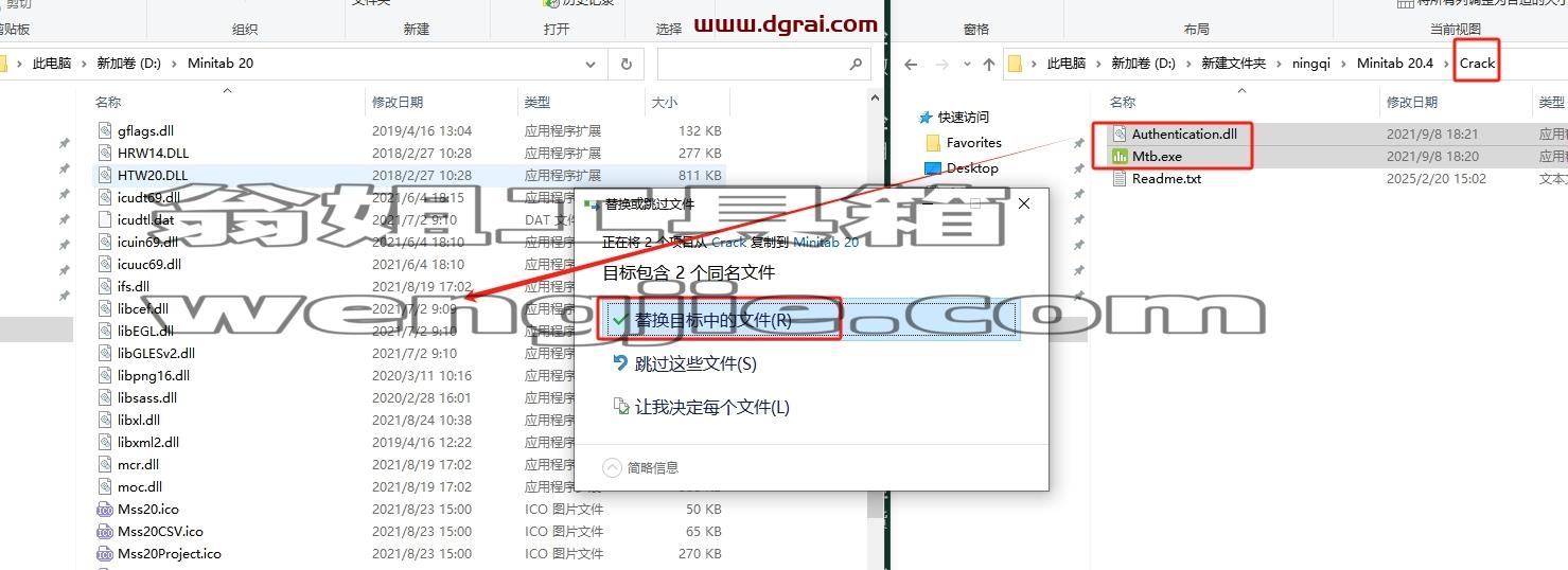 Minitab安装教程步骤