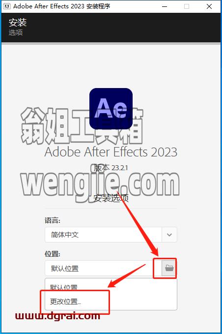 Adobe After Effects 2023 v23.2.1【视频后期制作[WechatReplay]下载地址】集成学习版安装图文教程、学习注册方法