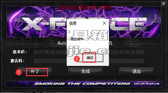 CAD精简版安装教程步骤