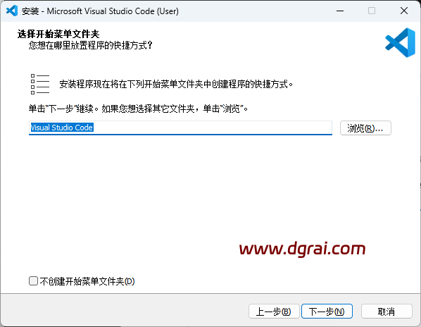 微软代码编辑器 Visual Studio Code v1.106.1安装包下载与安装使用教程
