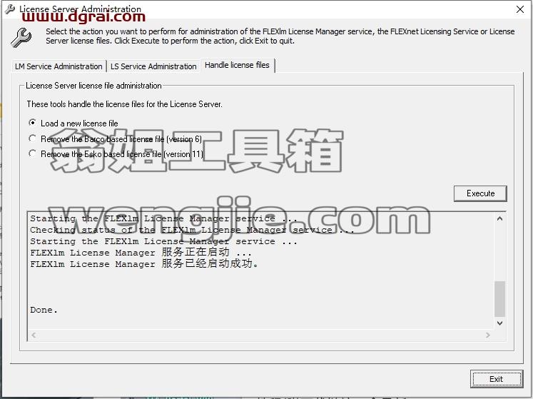 ArtiosCAD安装教程步骤