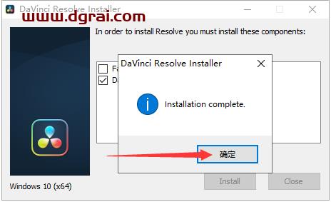 DaVinci Resolve达芬奇 18安装教程