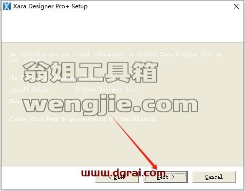 Xara Designer安装教程步骤