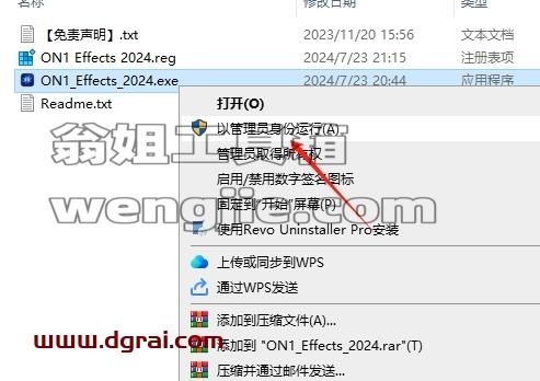 ON1 Effects安装教程步骤