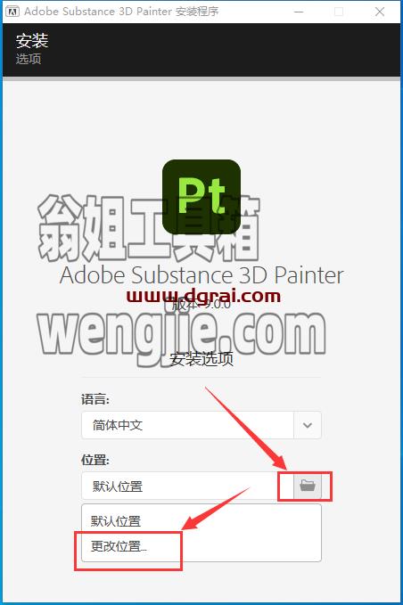 Substance 3D Painter v9.0.0【贴图绘制[WechatReplay]下载地址+安装教程】中文版安装包下载