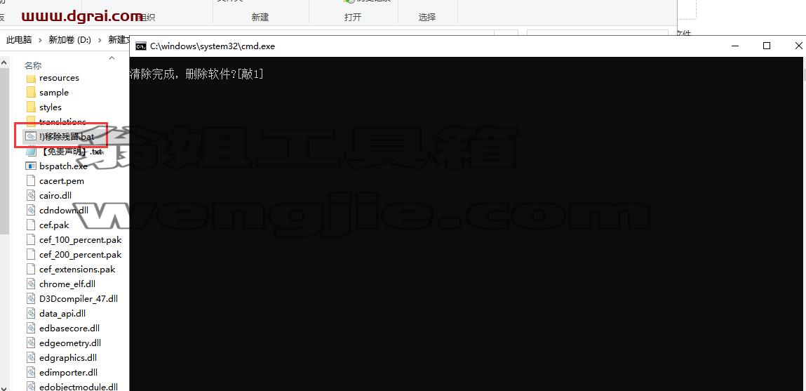 Mindmaster9.0.10【亿图思维导图】绿色版安装教程