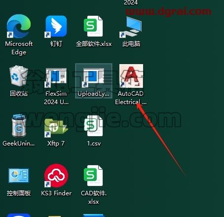 CAD电气版安装教程步骤