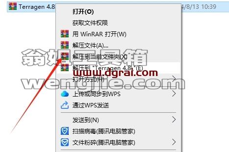 其他建筑软件安装教程步骤