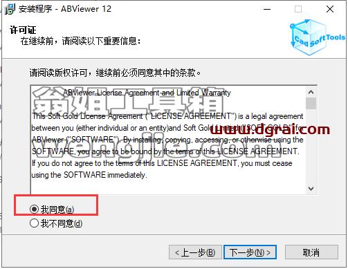ABViewer 12【附补丁+安装教程】