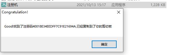 迅捷CAD编辑器v11【CAD编辑软件】企业版下载与安装教程