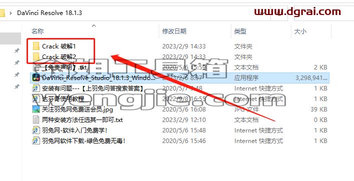 DaVinci Resolve达芬奇 v18.1.3安装教程