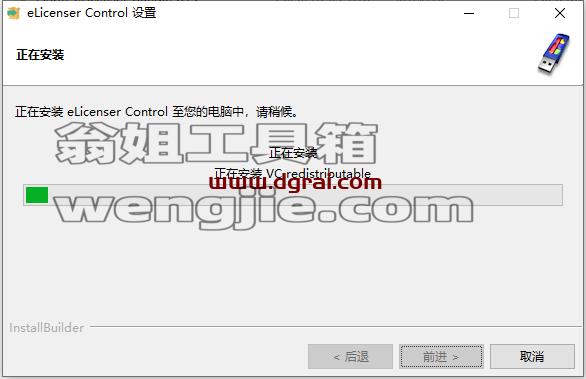cubase 10.5【音频处理软件】中文版下载与安装教程