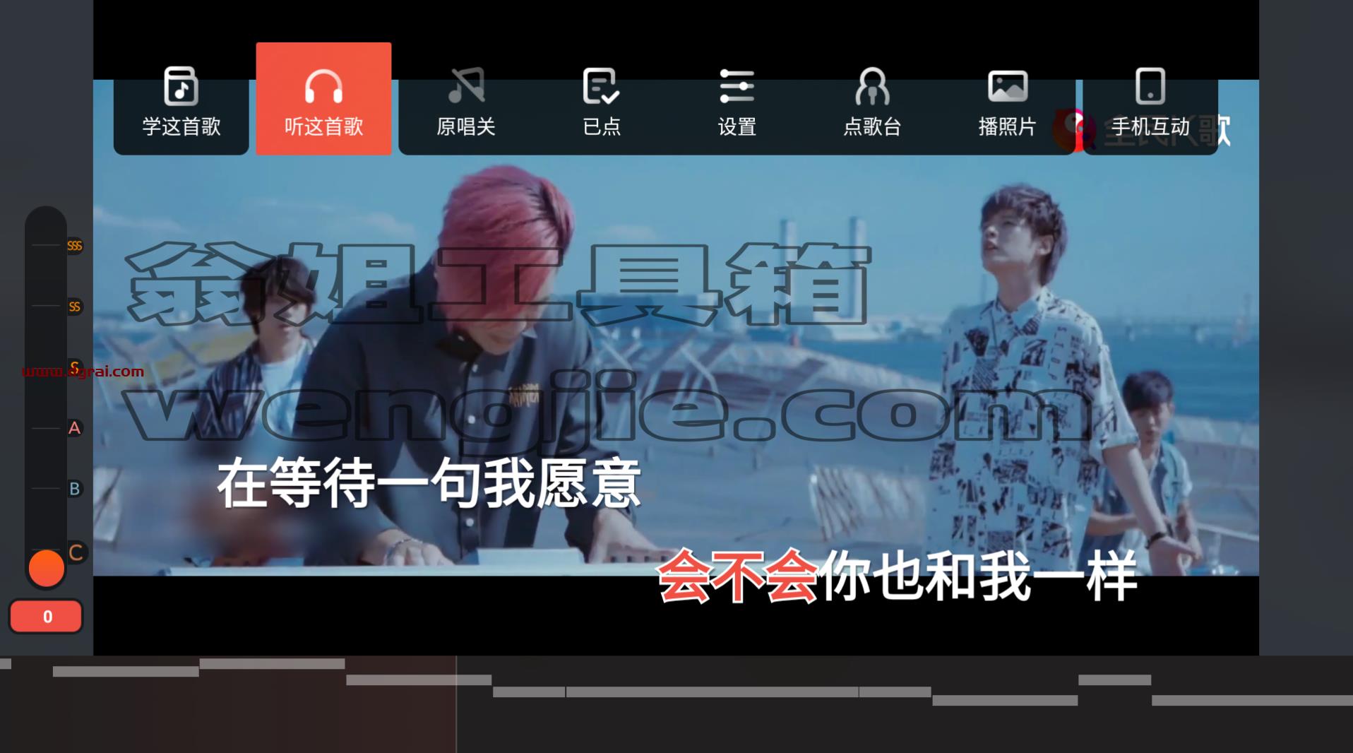 全民K歌TVJie锁版–一款可以在电视上唱K的软件