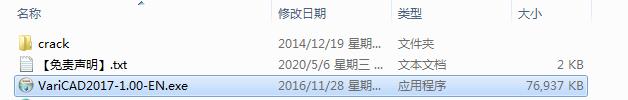 VariCAD 2017【CAD绘图软件】学习版免费下载 附安装教程安装图文教程、学习注册方法