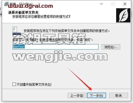 PS插件安装教程步骤