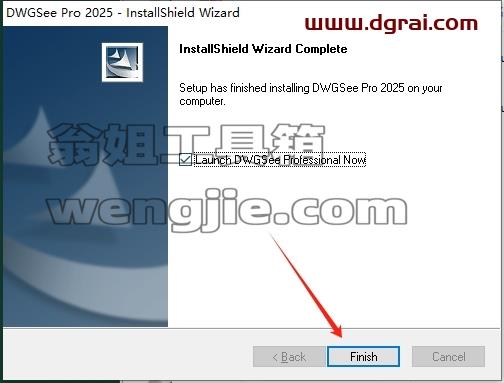 AutoDWG DWGSee安装教程步骤