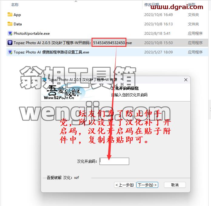 Topaz Photo AI v2.0.5汉化版--一款国外的无损放大软件