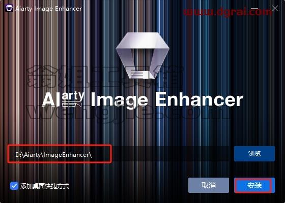 Aiarty Image Enhancer安装教程步骤