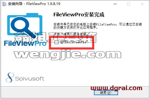 FileView Pro v1.9.8【万能文件打开器】中文学习版安装图文教程、学习注册方法