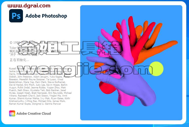 Adobe Photoshop 2023 v24.7.0正式版【内置Ai绘图功能 附安装教程】集成版下载