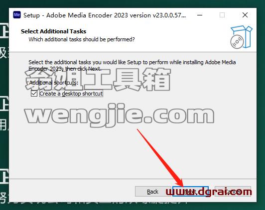 【ME 2023下载】Media Encoder 2023 v23.0.0.57最新免费直装版安装教程