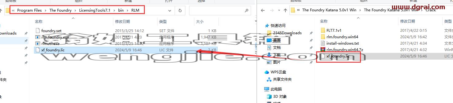 The Foundry Katana安装教程步骤
