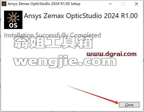Zemax安装教程步骤