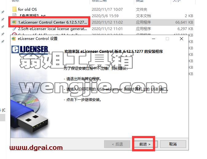 cubase 11【音频处理制作软件】中文版下载与安装教程