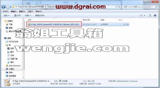 图形用户界面, 文本, 应用程序, 电子邮件 描述已自动生成