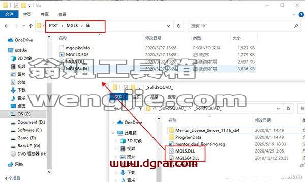 Simcenter Flotherm XT2020安装包下载与安装教程