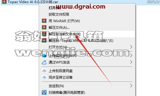 Topaz全家桶安装教程步骤
