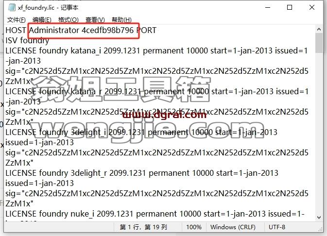 The Foundry Katana安装教程步骤